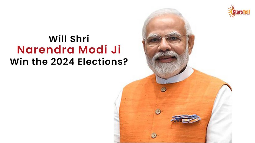क्या श्री नरेंद्र मोदी जी 2024 का चुनाव जीतेंगे