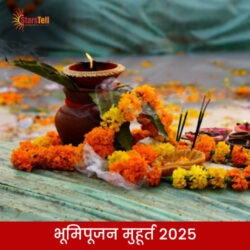 भूमि पूजन मुहूर्त 2025