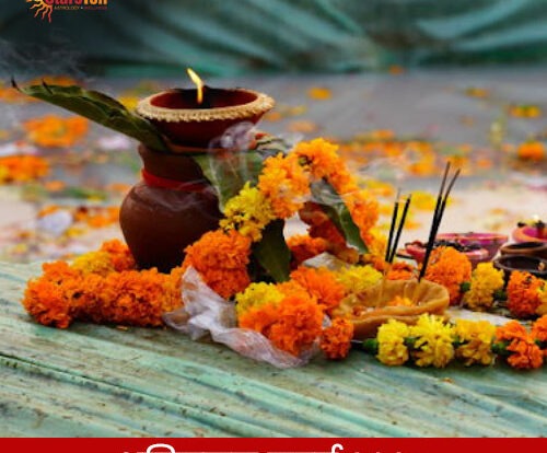 भूमि पूजन मुहूर्त 2025