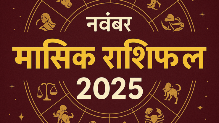 Monthly Predictions November 2025