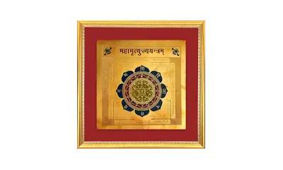 Shree Mahamirtunjay Yantra