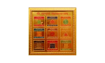Shree Navgrah Yantra Online