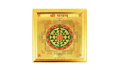 Shree Yantra Online