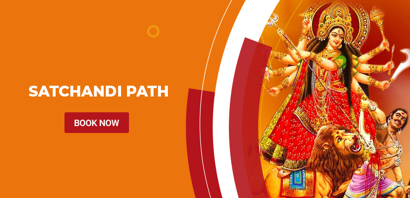 SAT CHANDI PATH